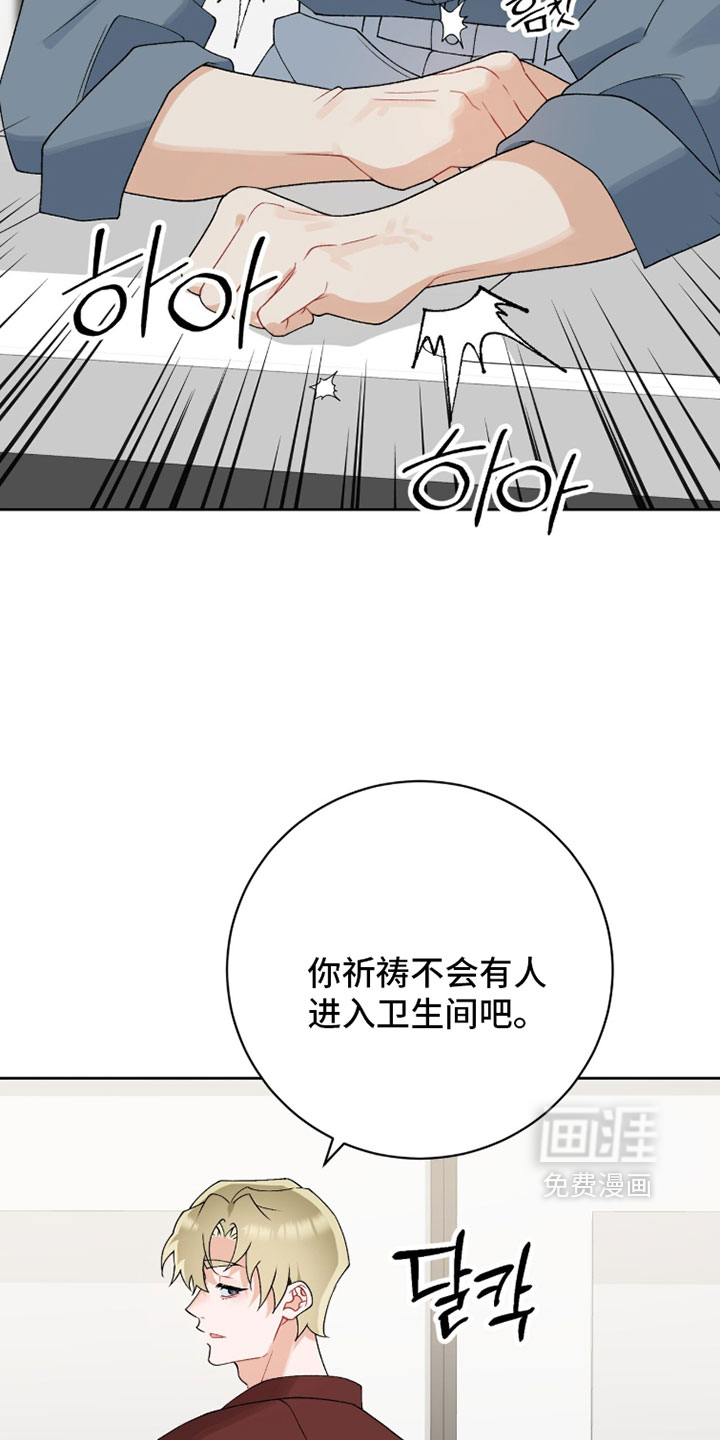第34话12