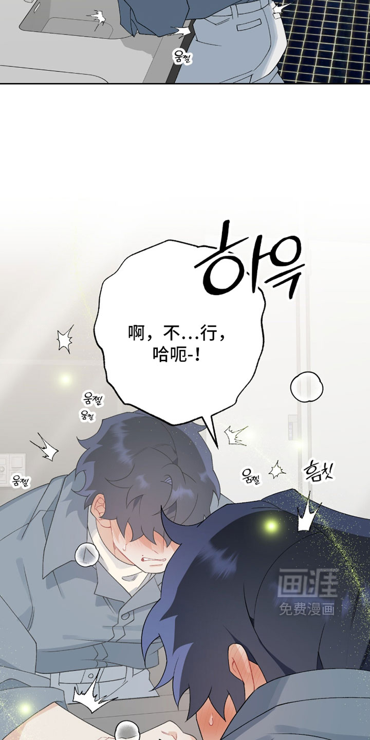 第34话14