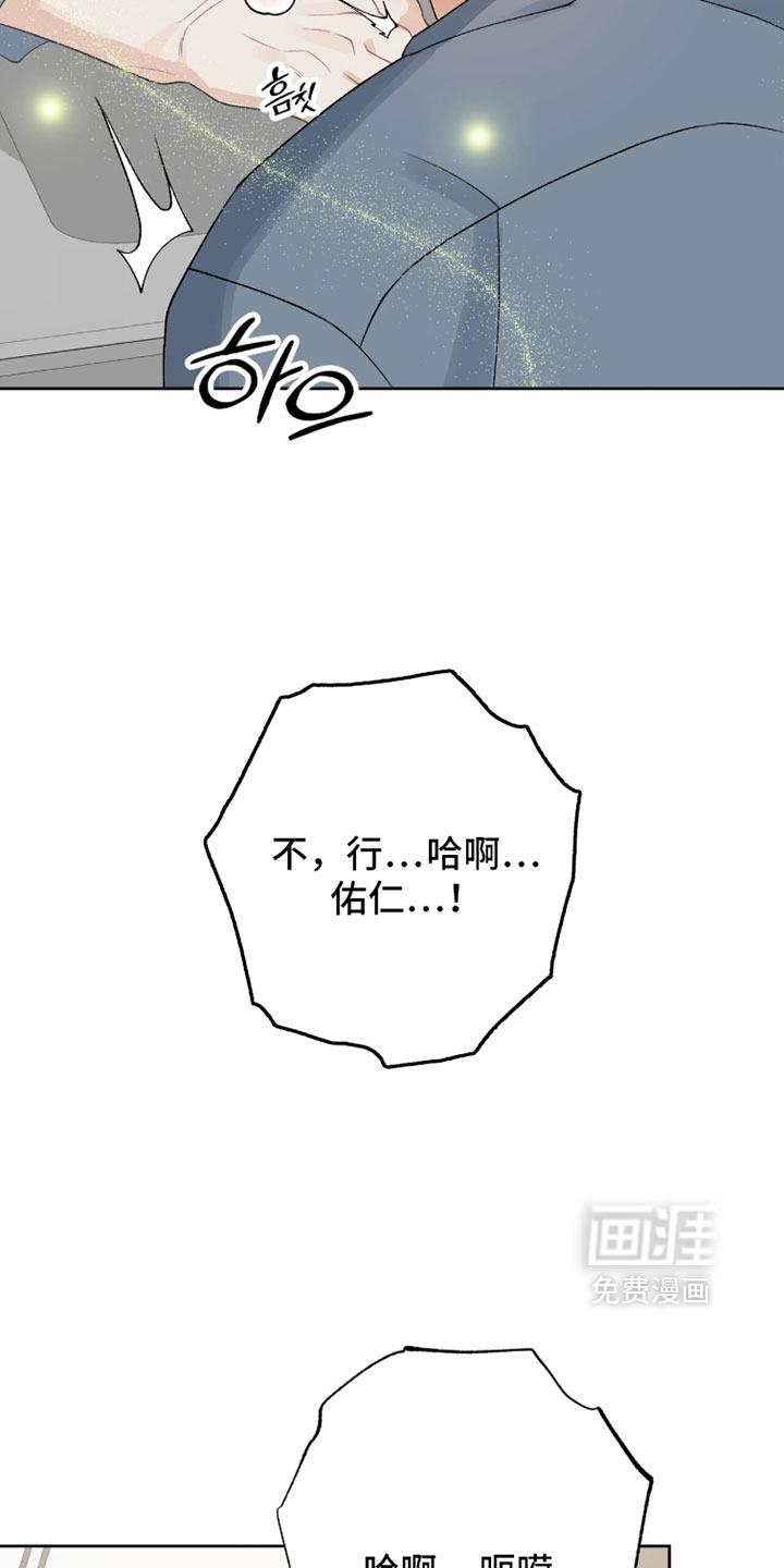 第34话15