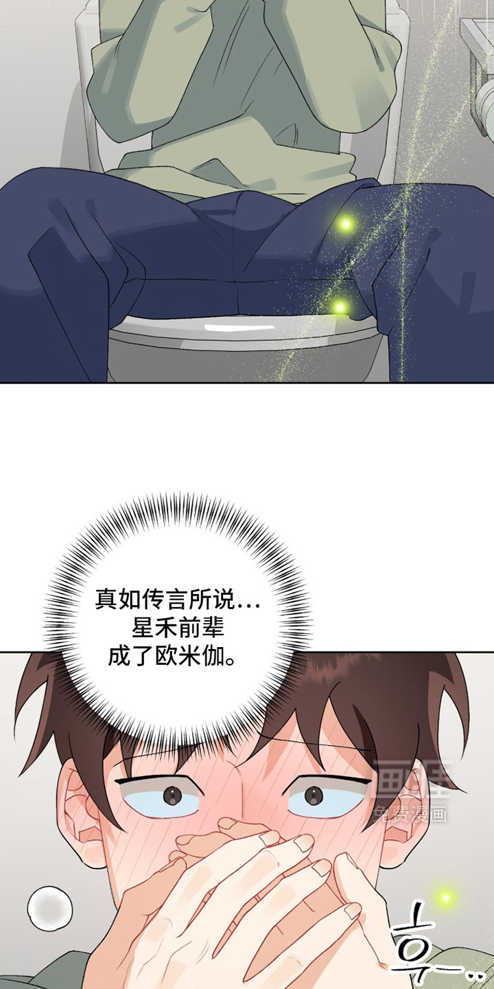 第34话18