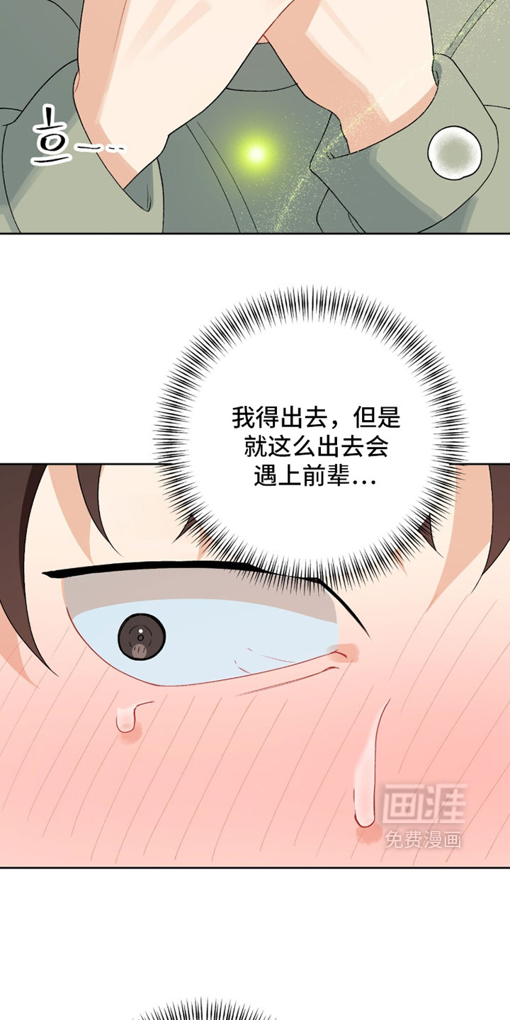 第34话19