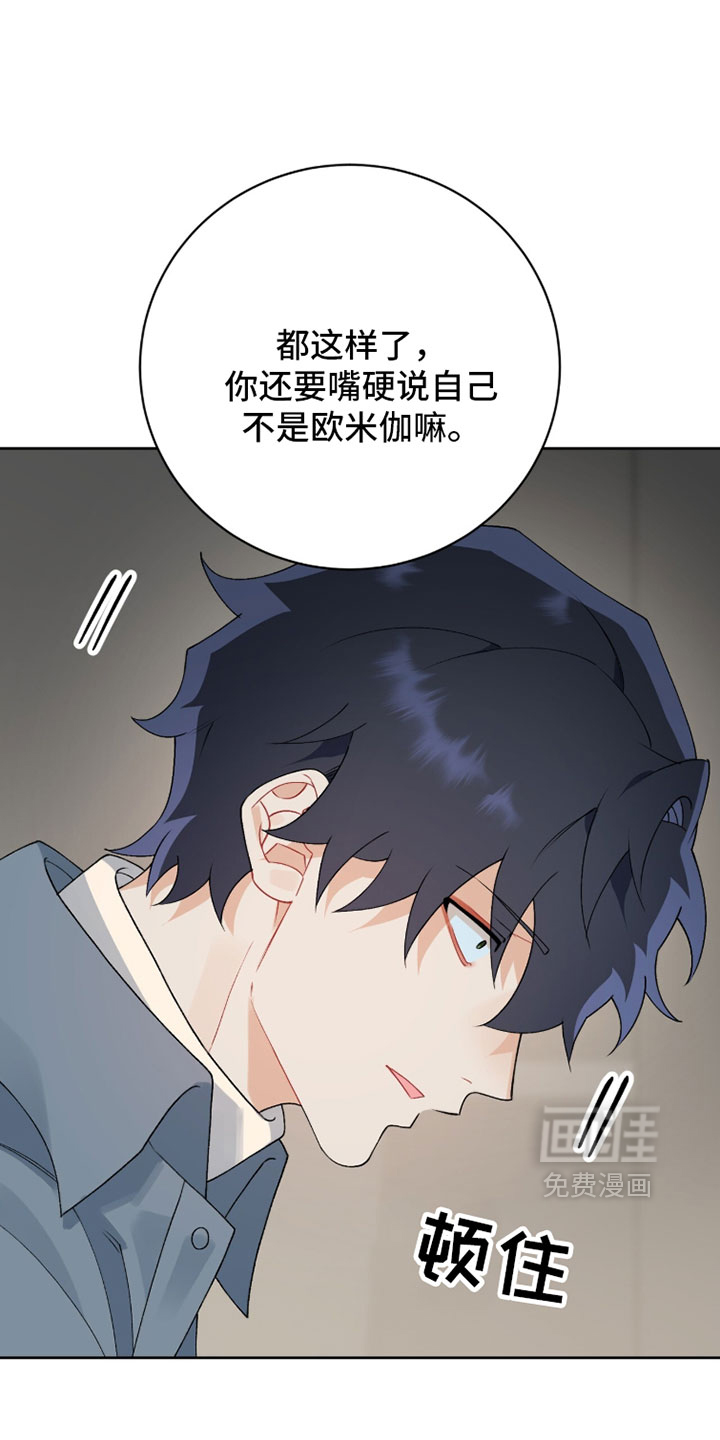 第34话2