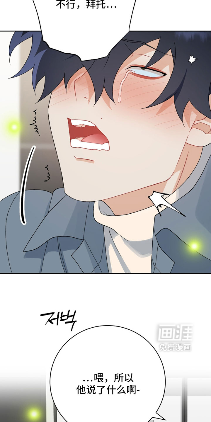 第34话25