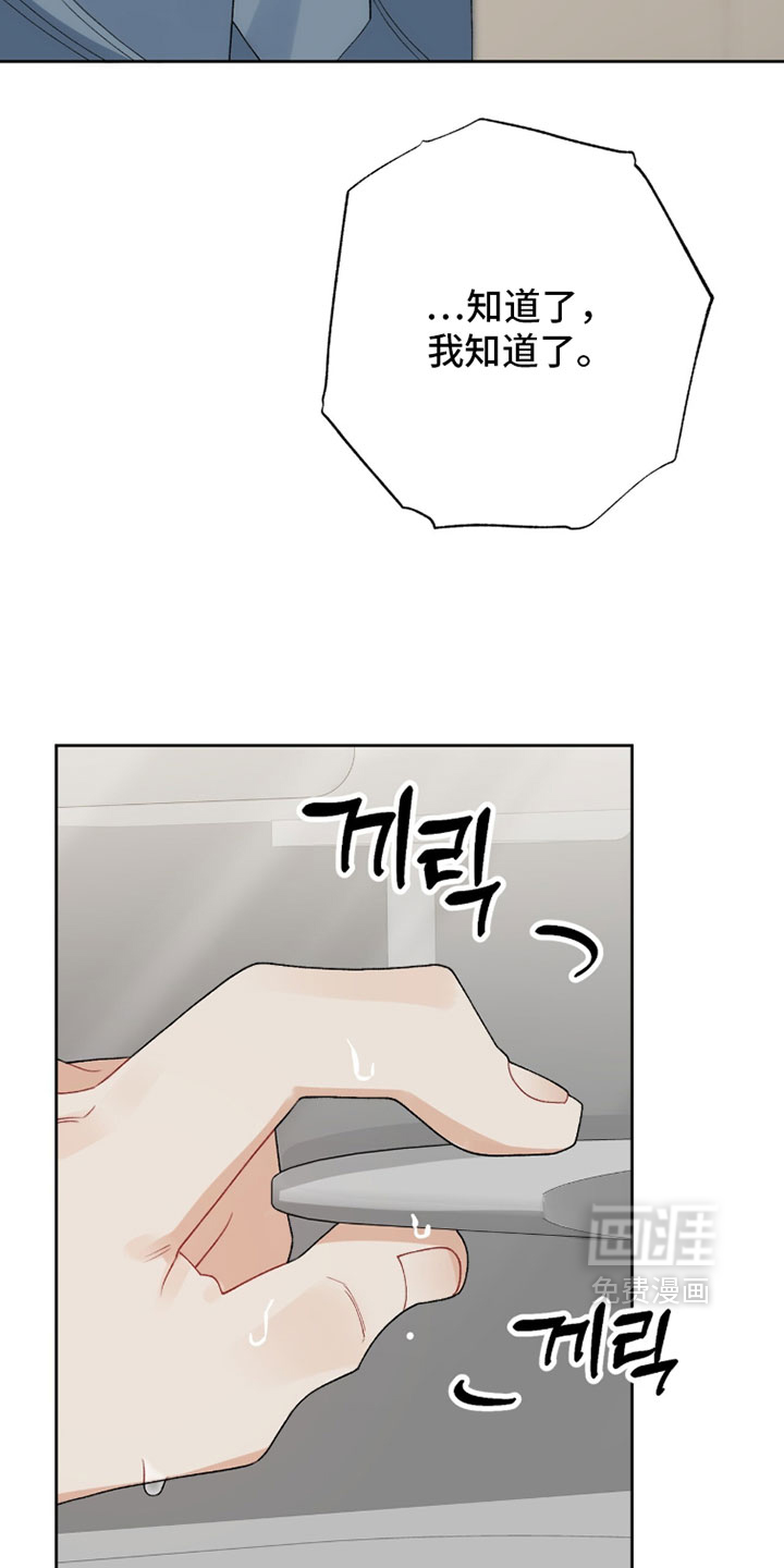 第34话4