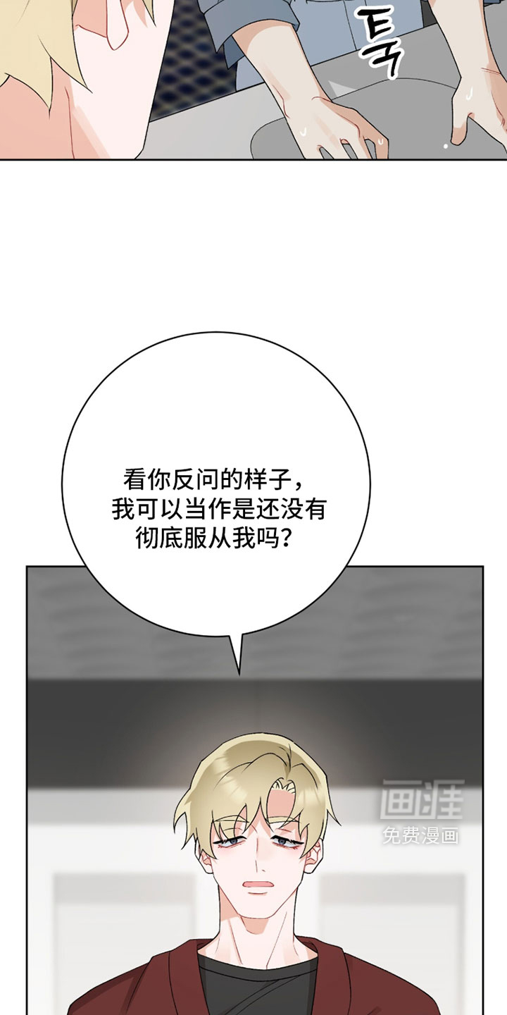 第34话6