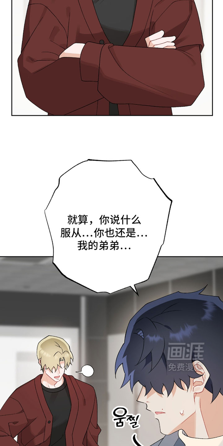 第34话7