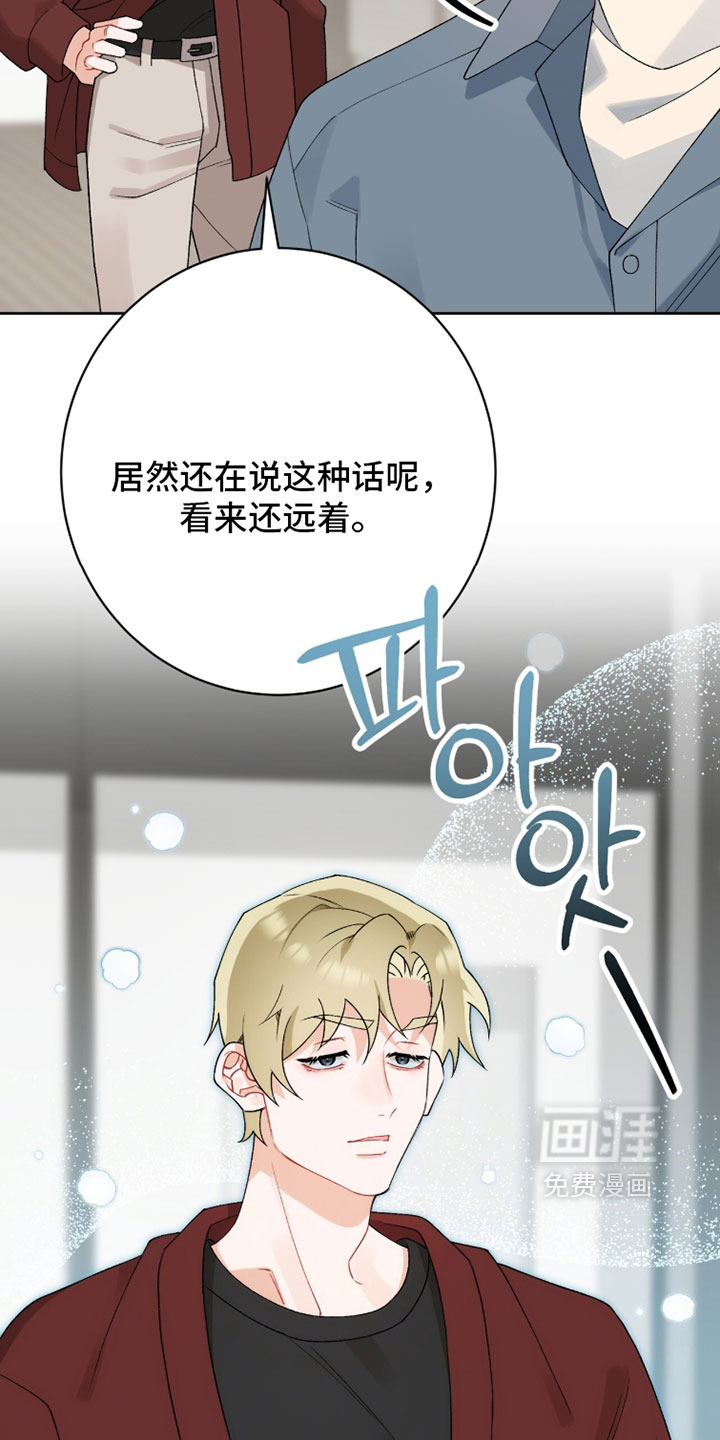 第34话8