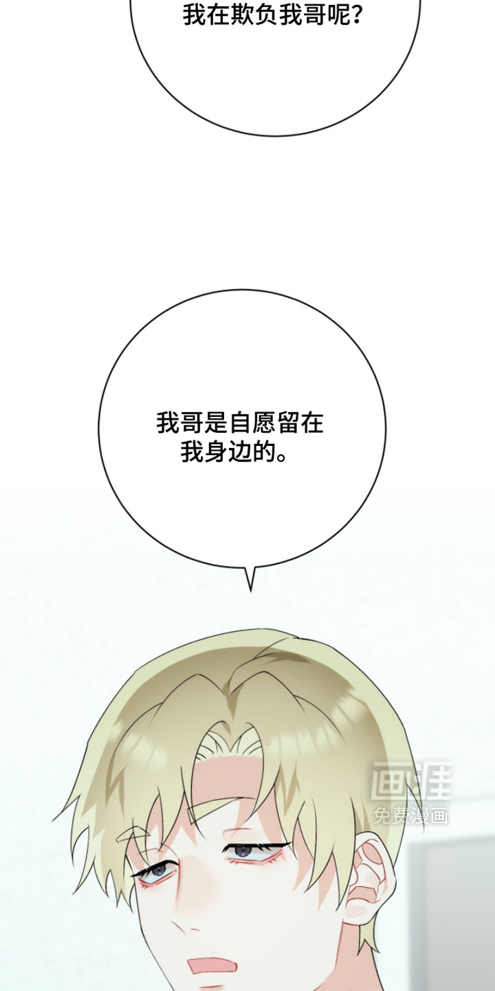 第39话1