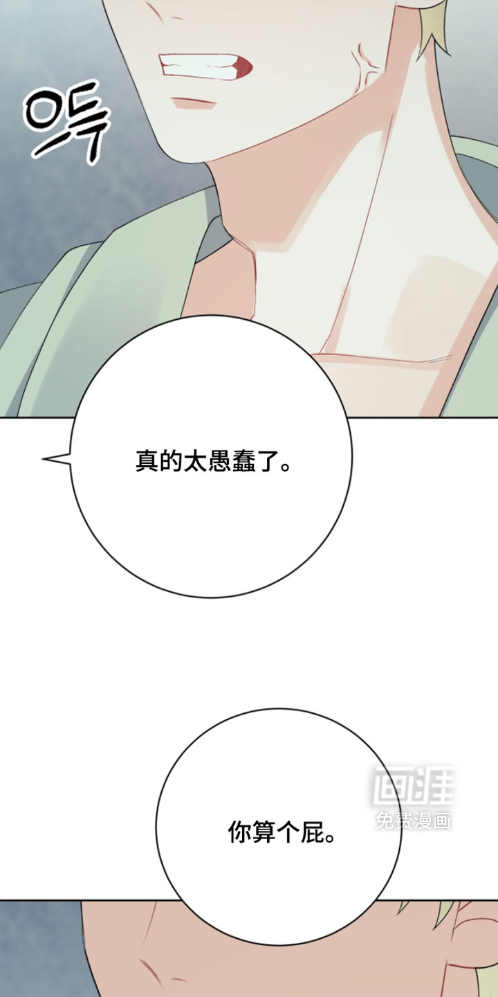 第39话11