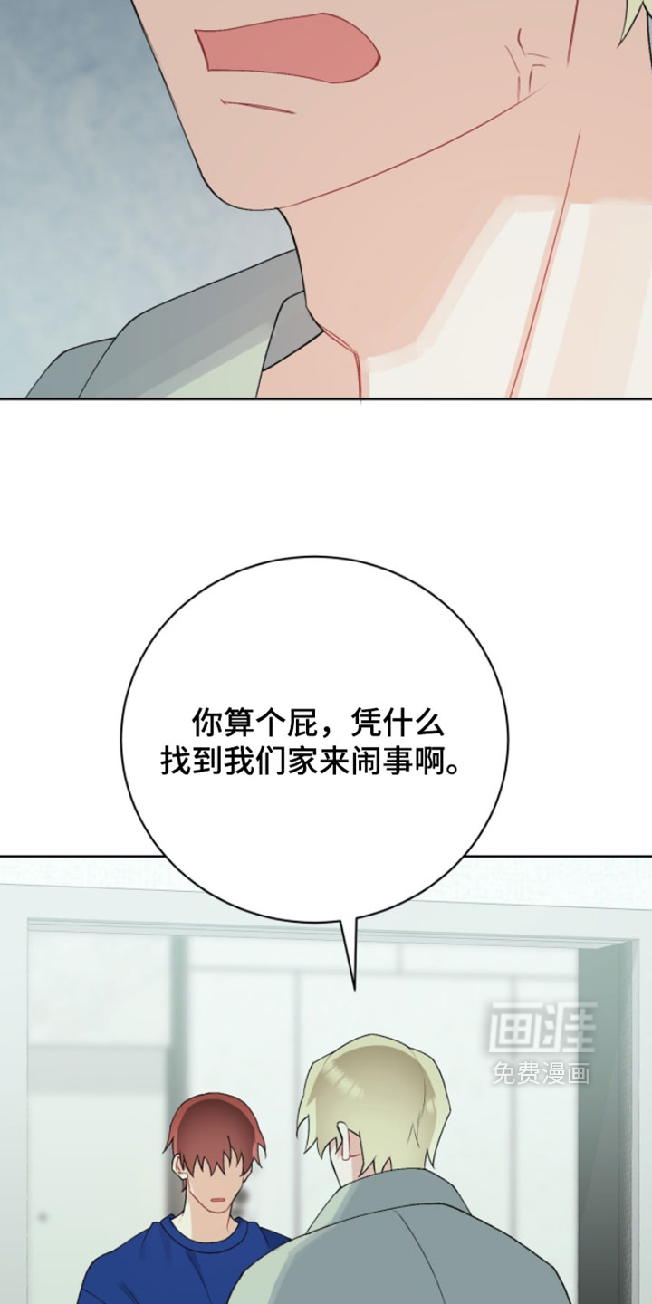 第39话12