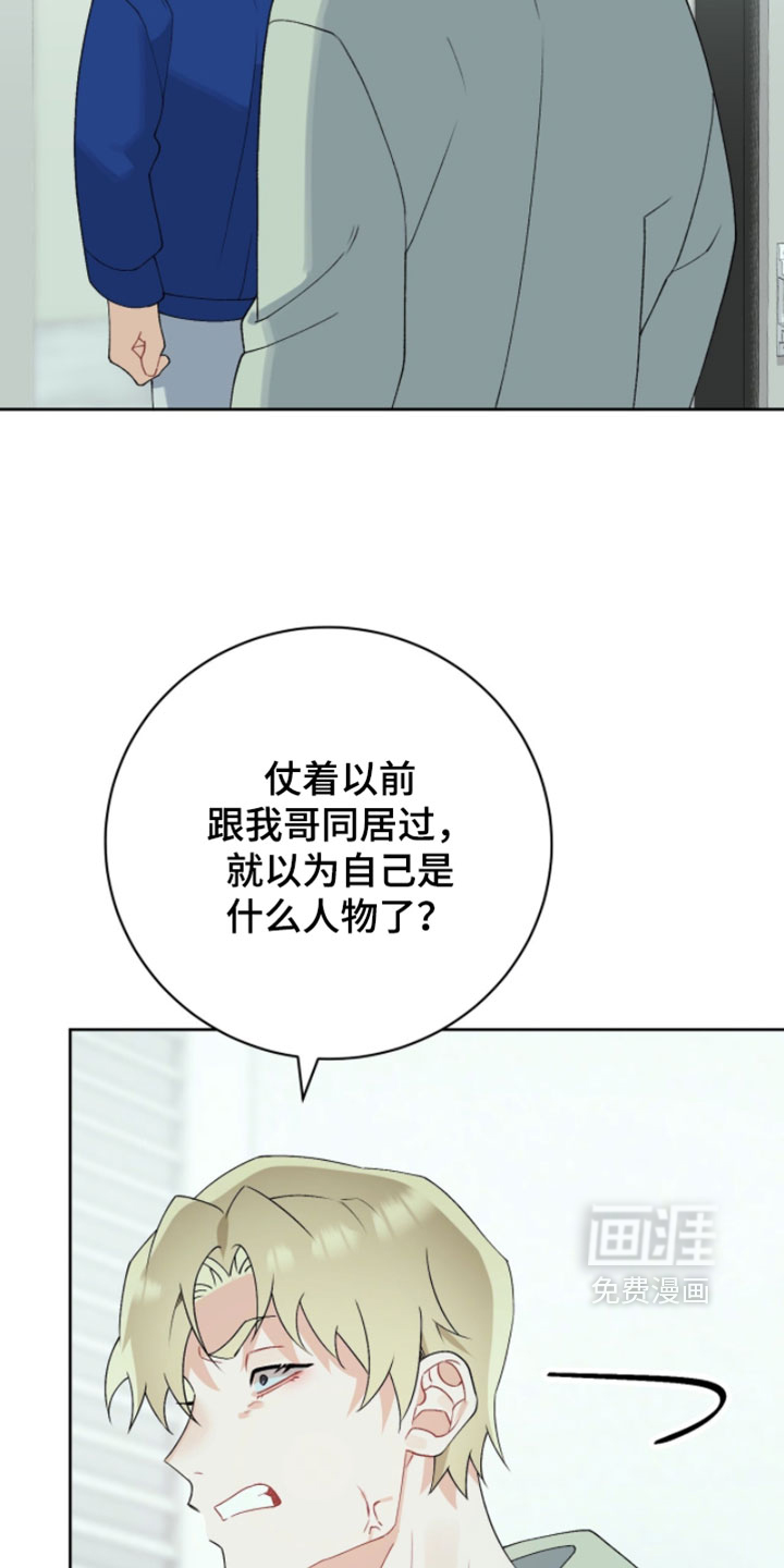 第39话13