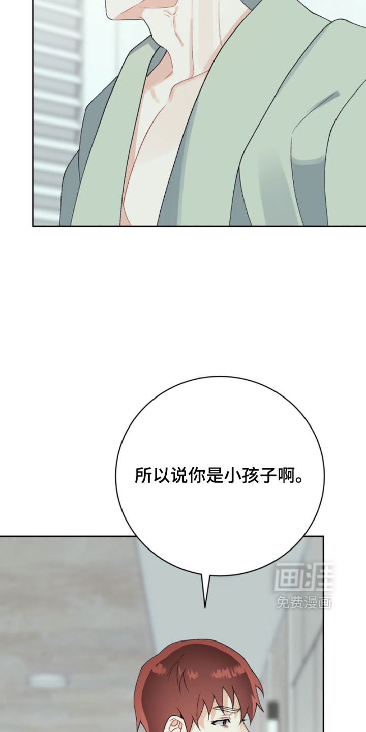 第39话14