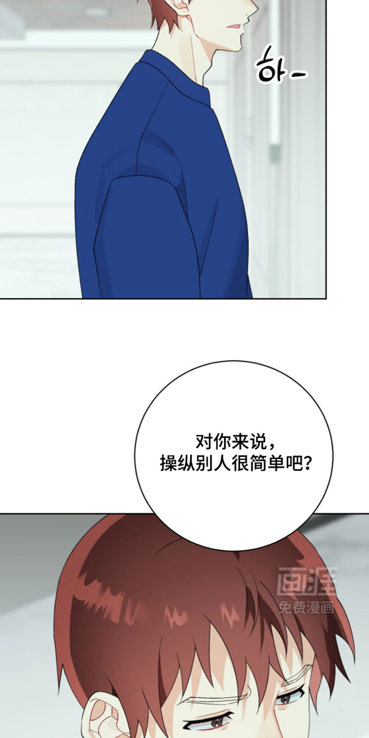 第39话15