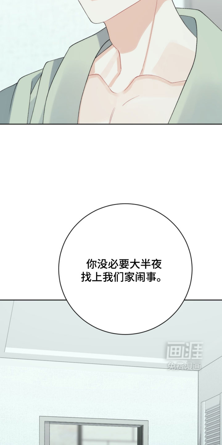 第39话2