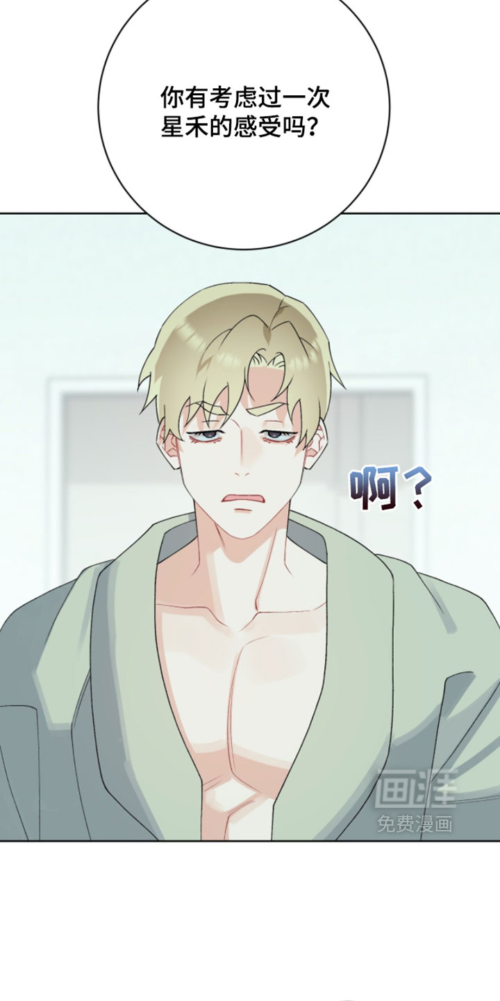 第39话20