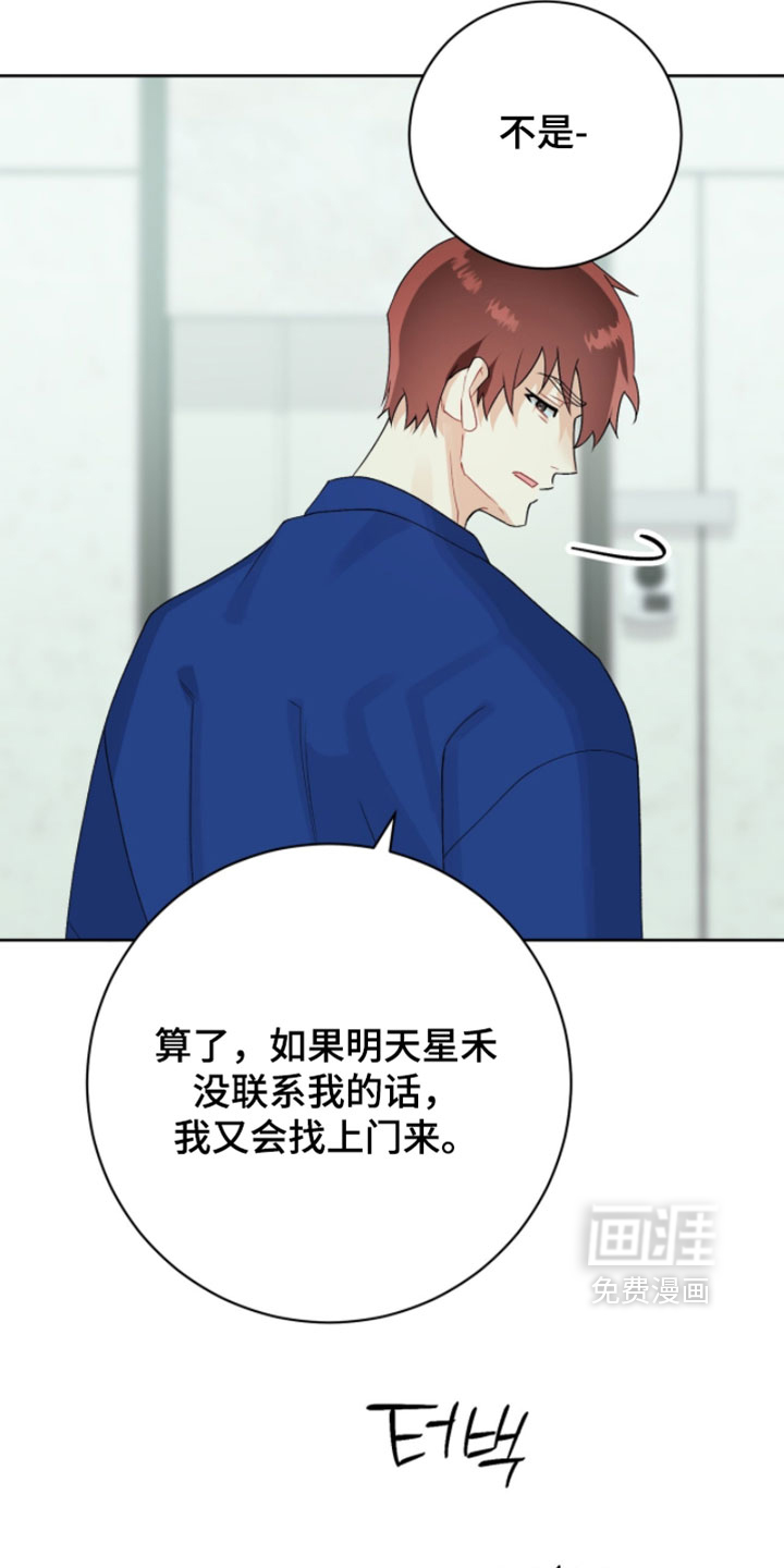 第39话21