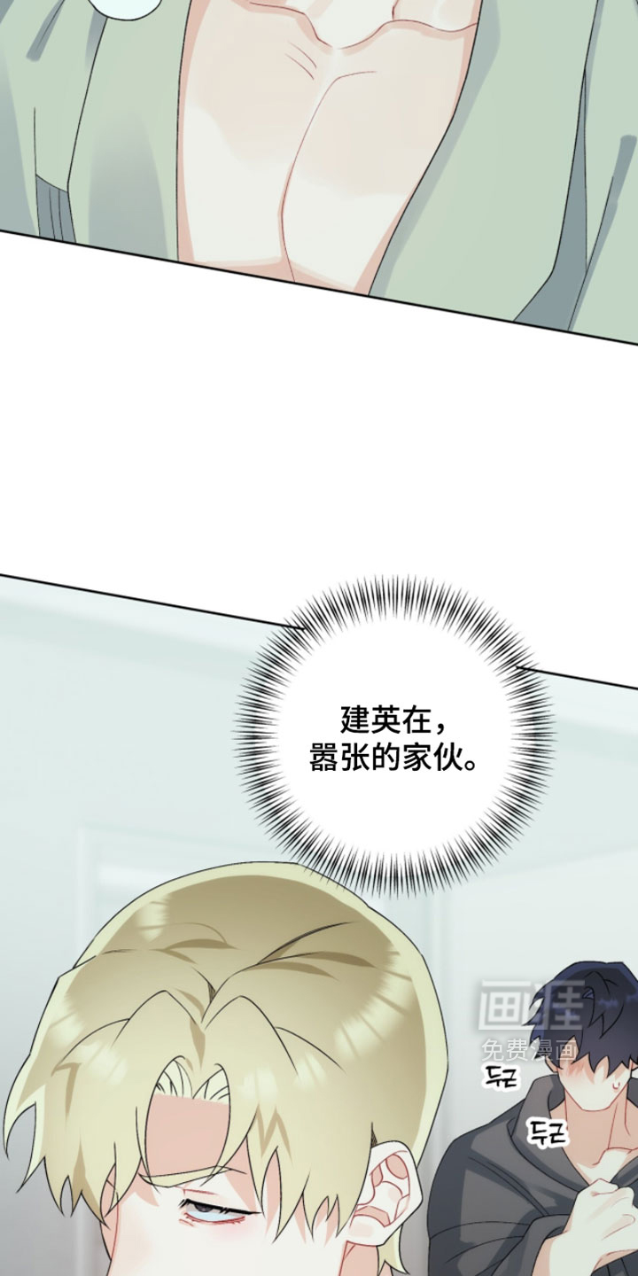 第39话29