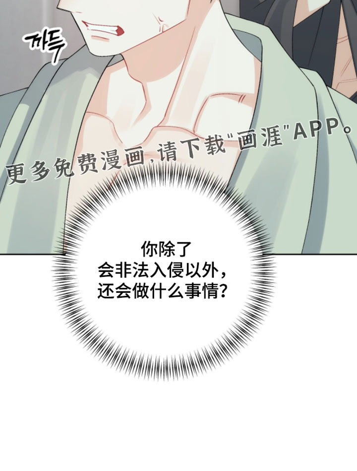第39话30