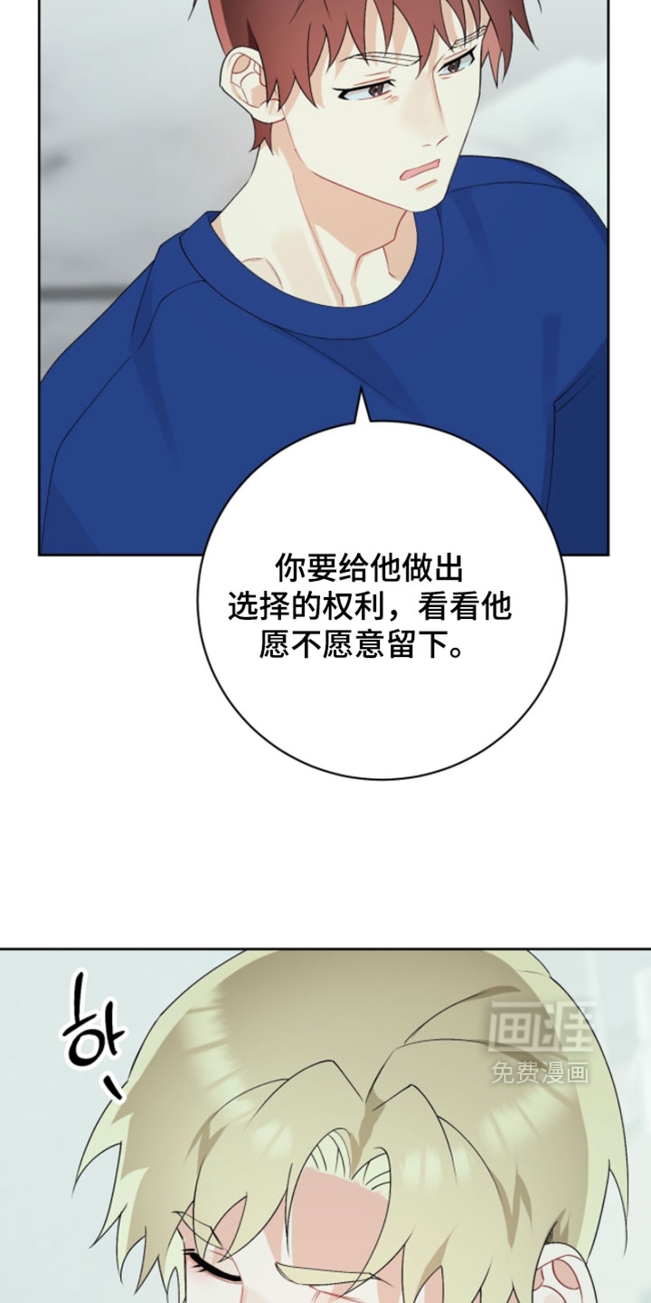 第39话7