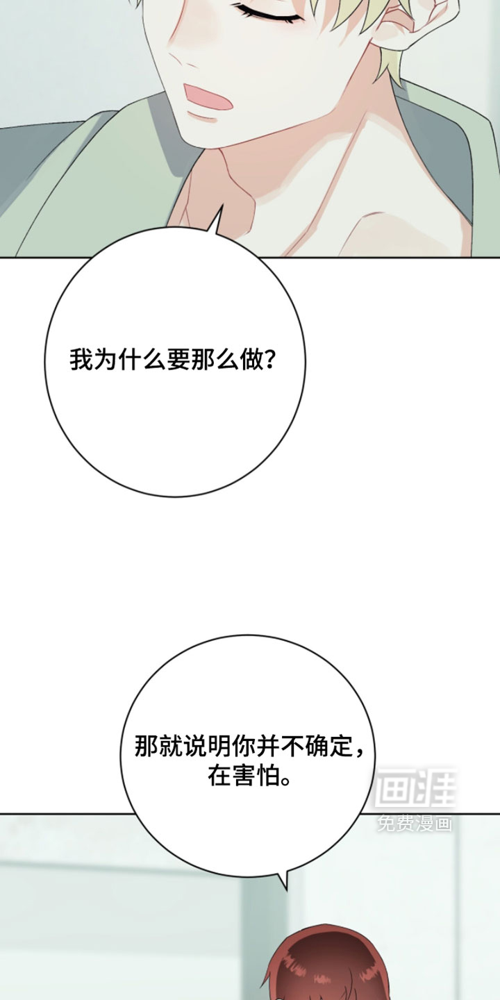 第39话8