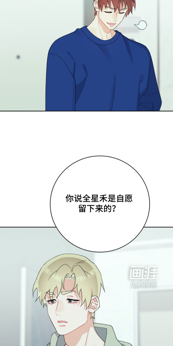 第39话9