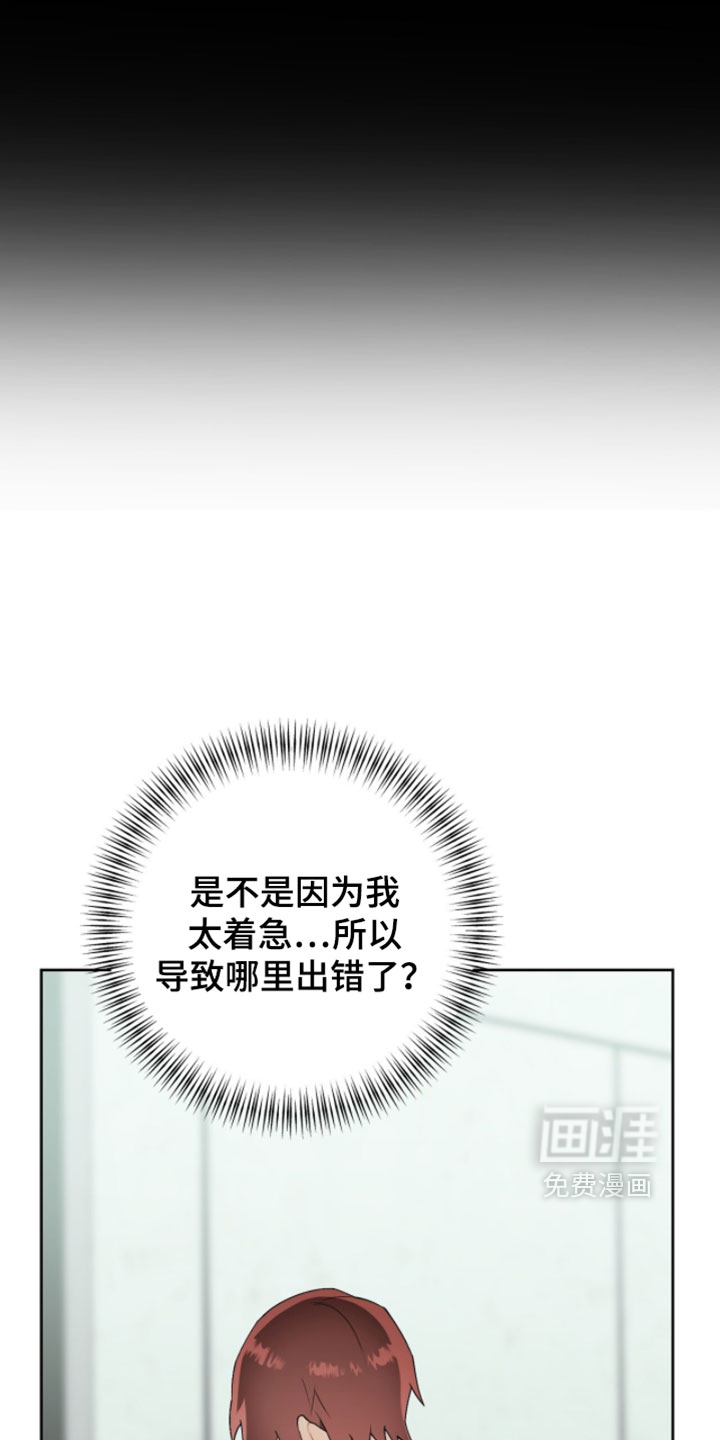 第38话10
