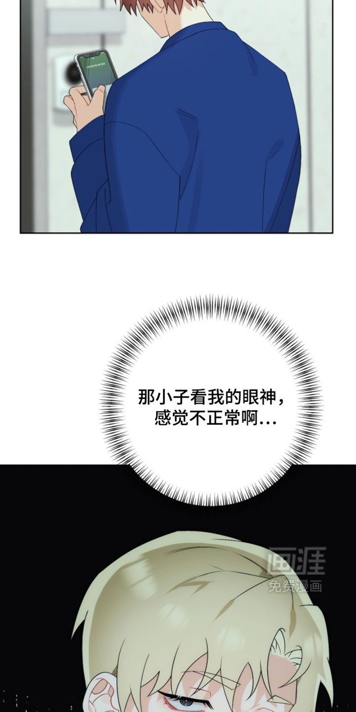 第38话11