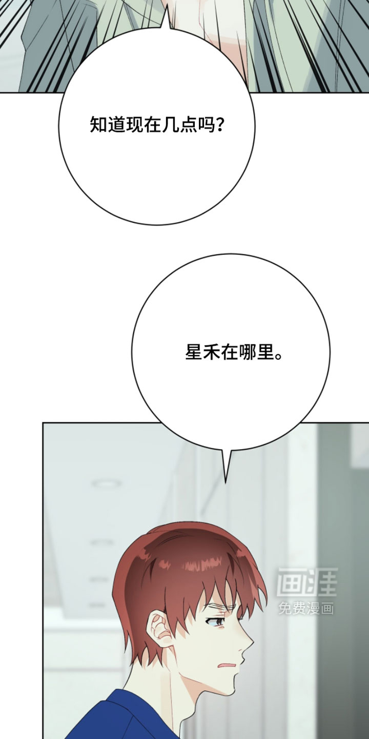 第38话19