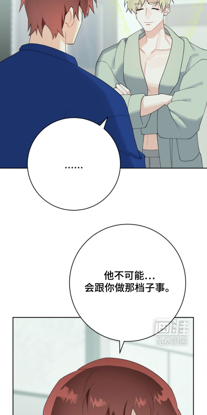 第38话22