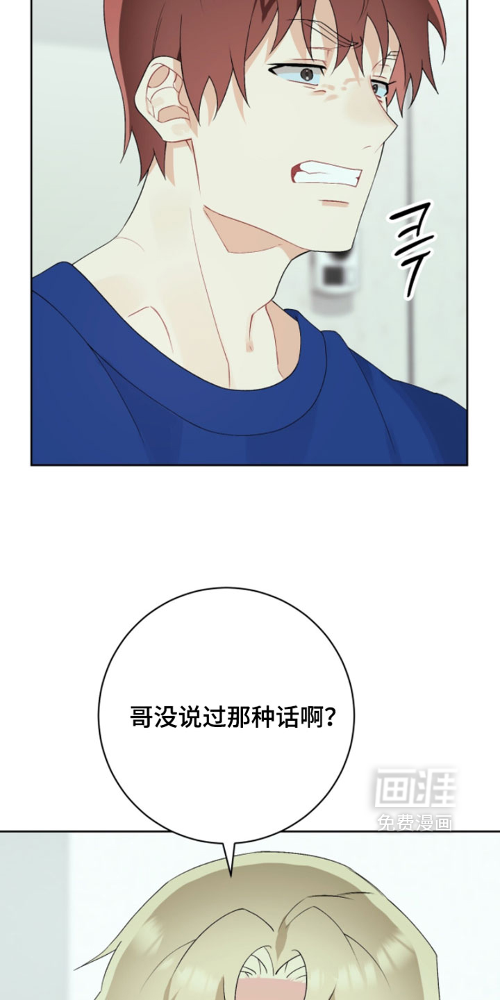 第38话23
