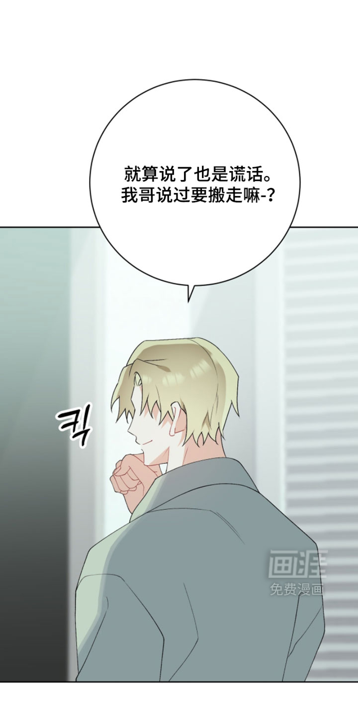第38话25