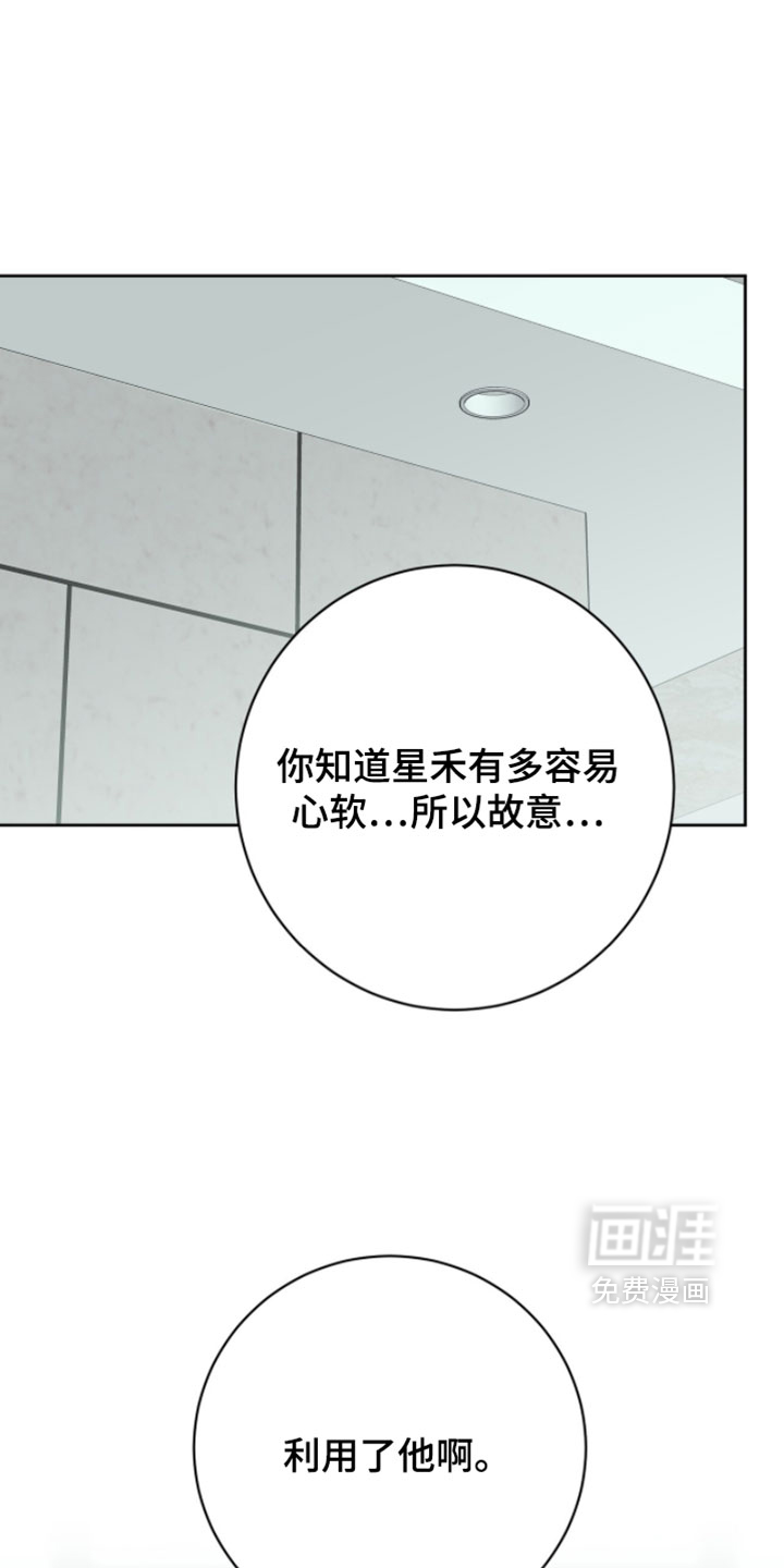 第38话26
