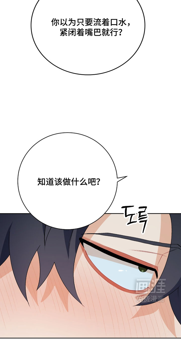 第38话3