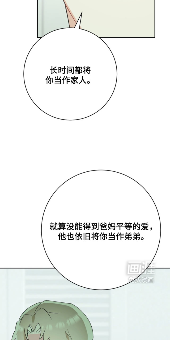 第38话30