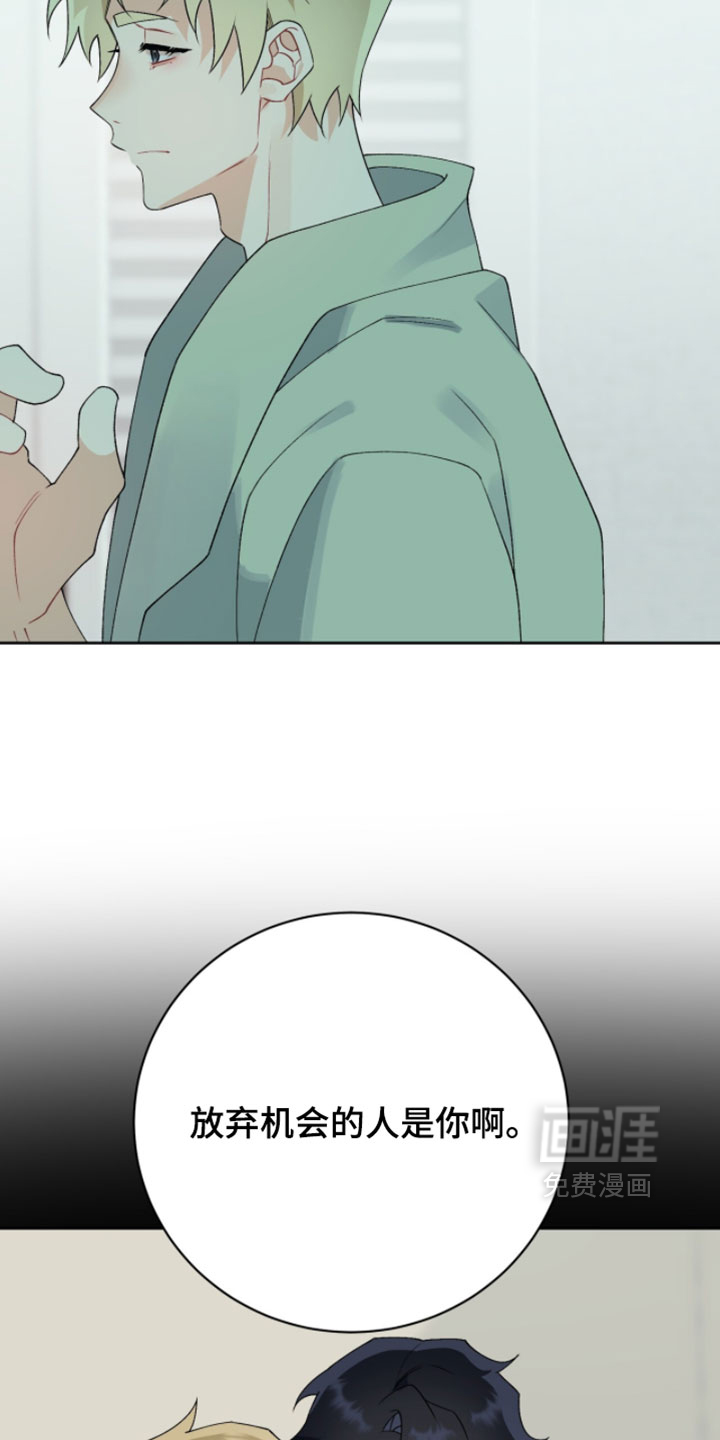 第38话31