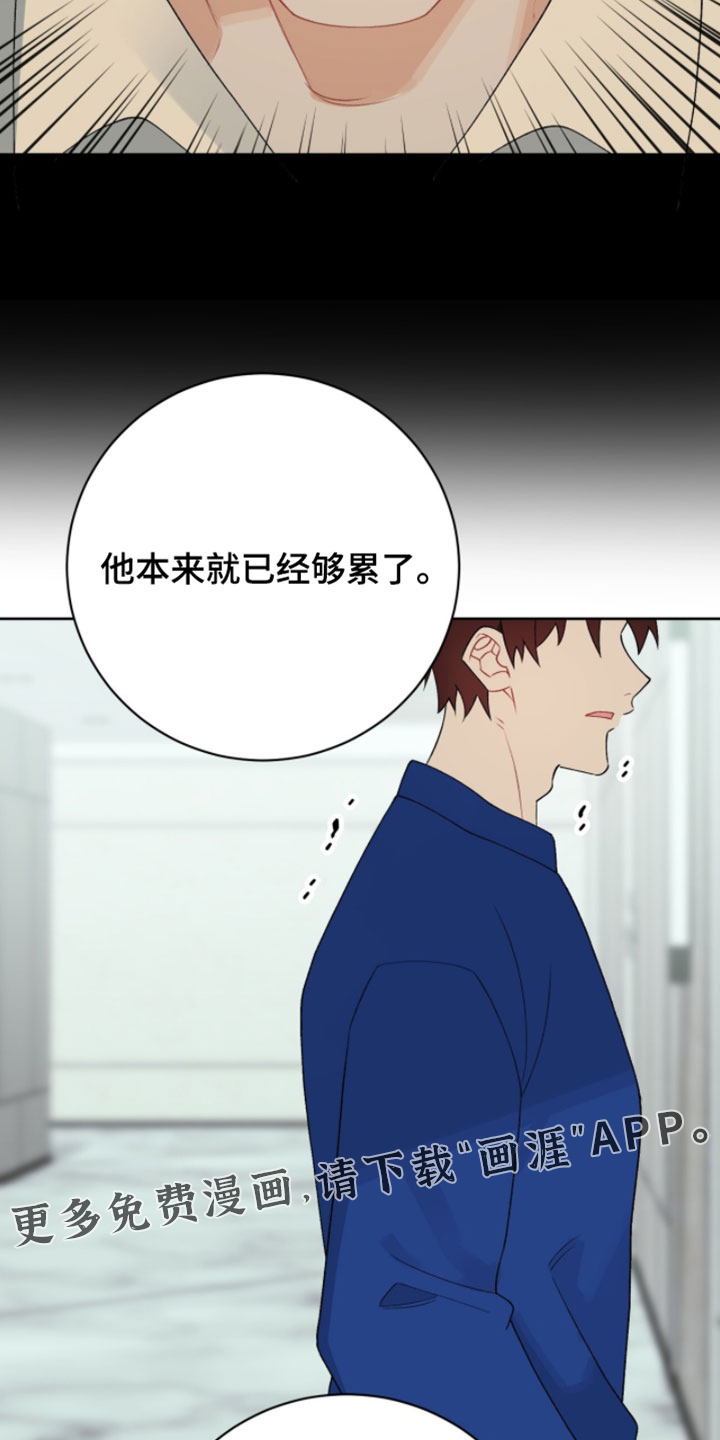 第38话33