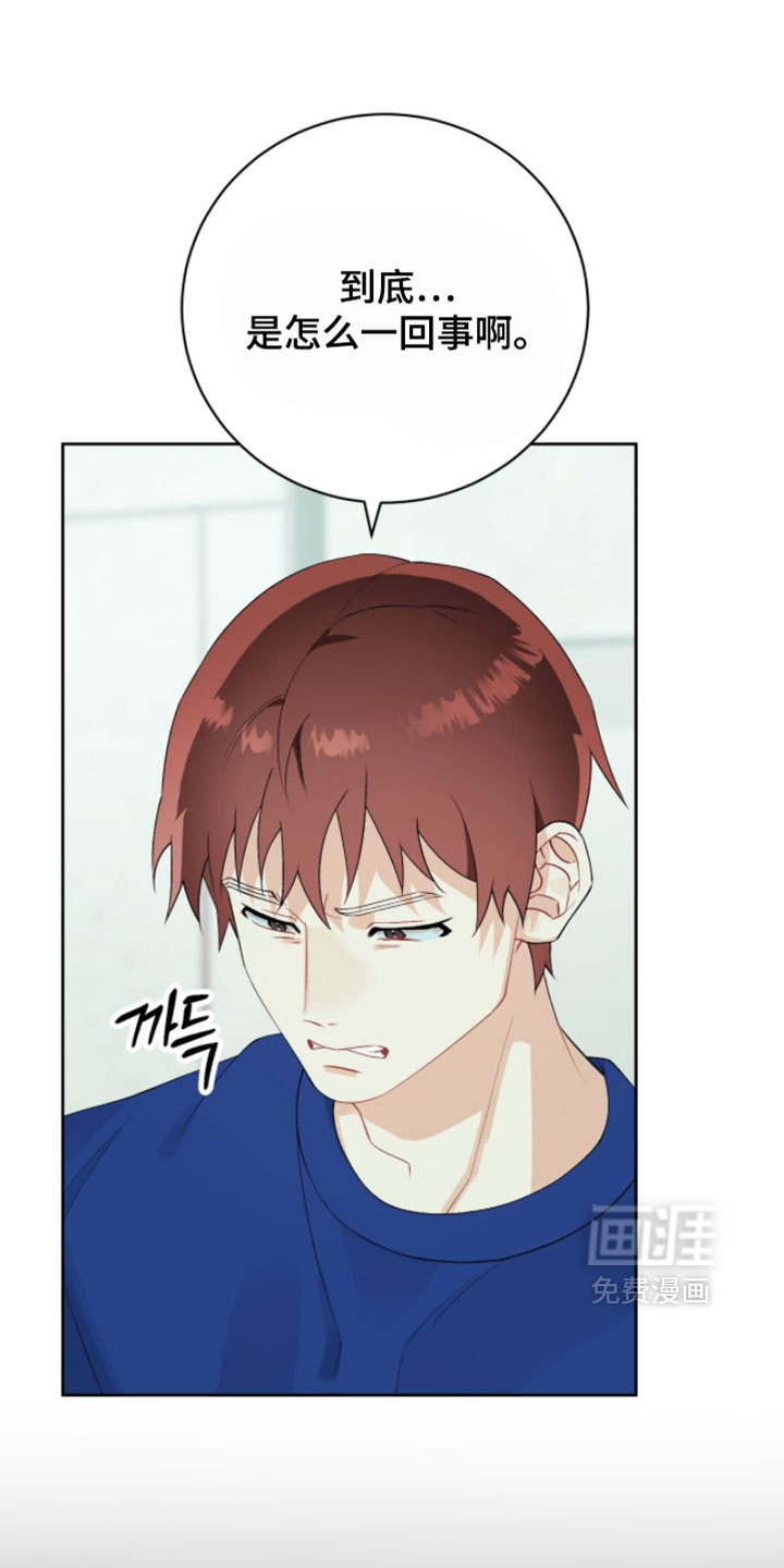 第38话7