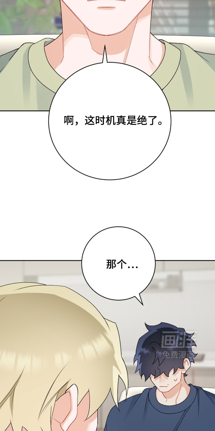 第41话10