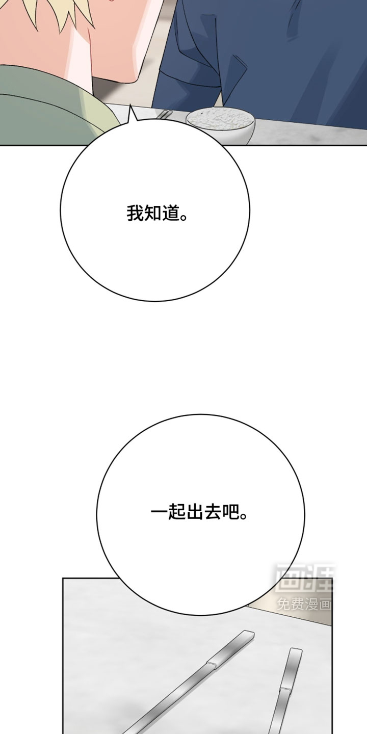 第41话11
