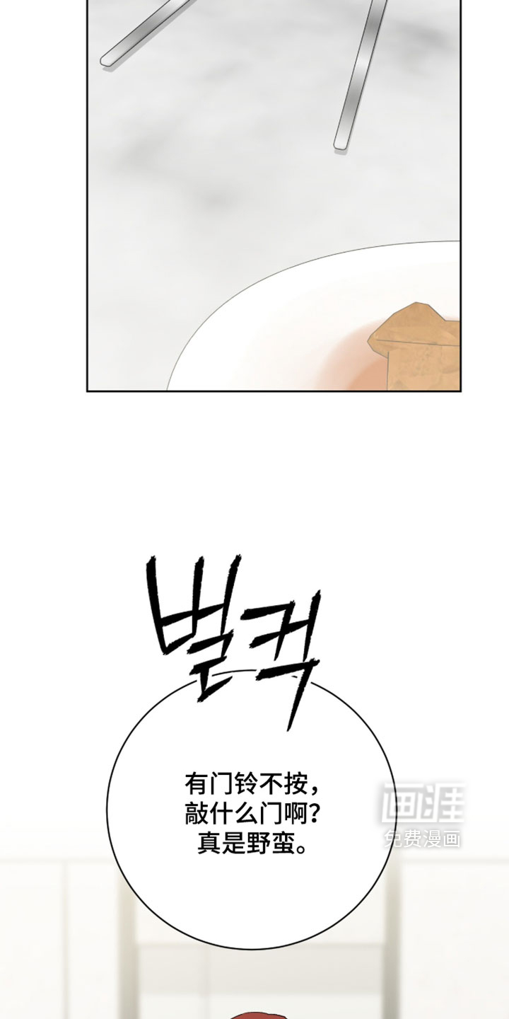 第41话12