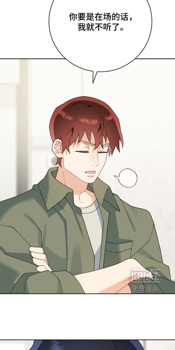 第41话18