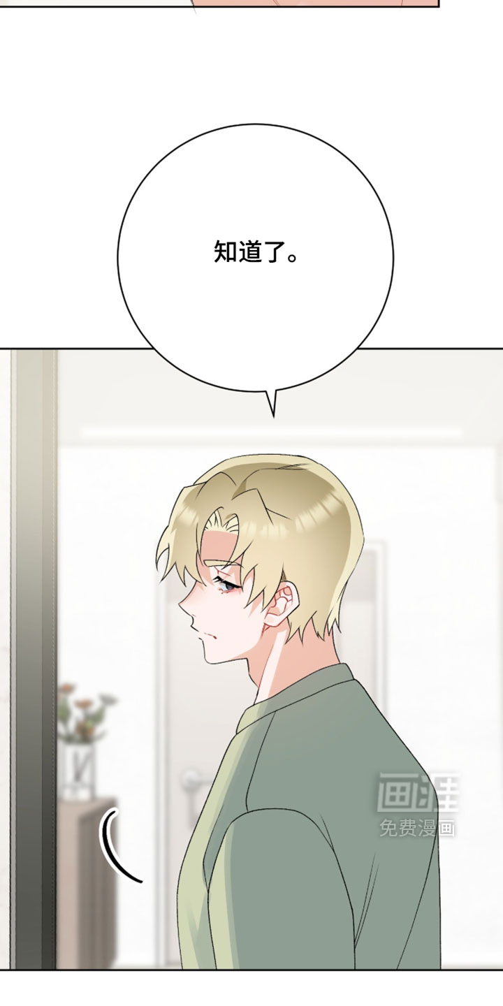 第41话22