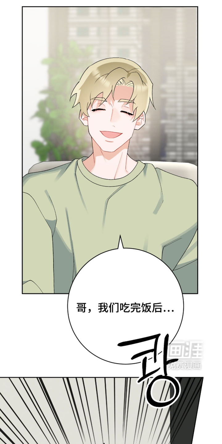 第41话7