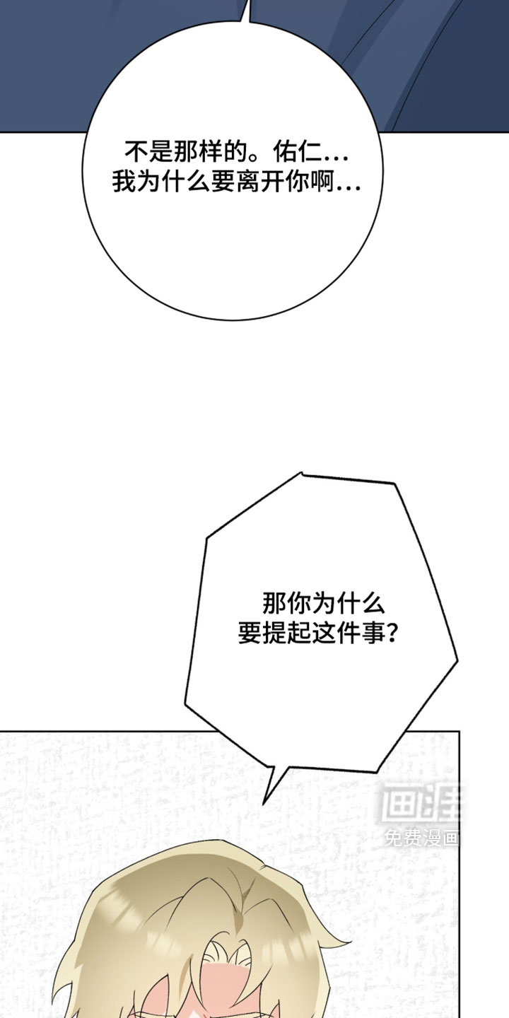第40话12