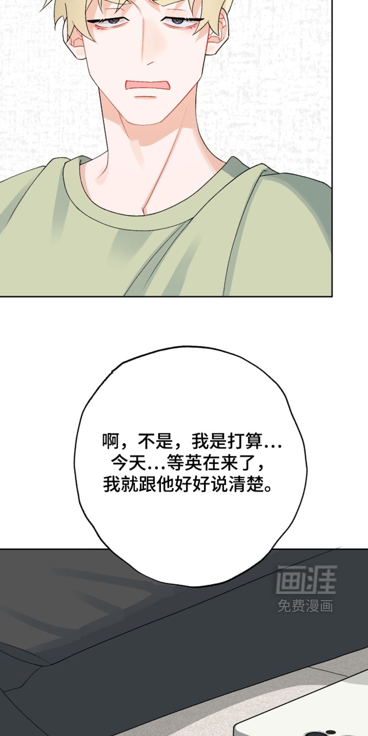 第40话13