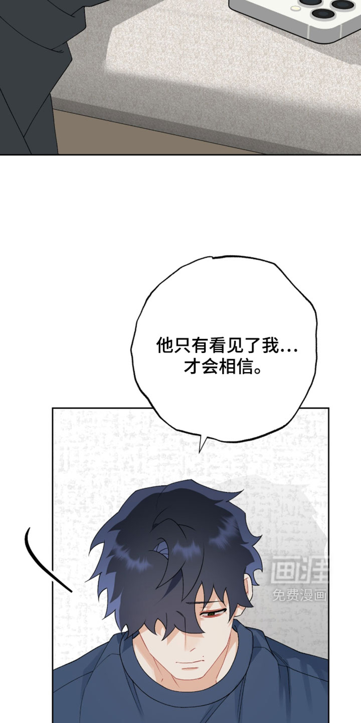第40话14