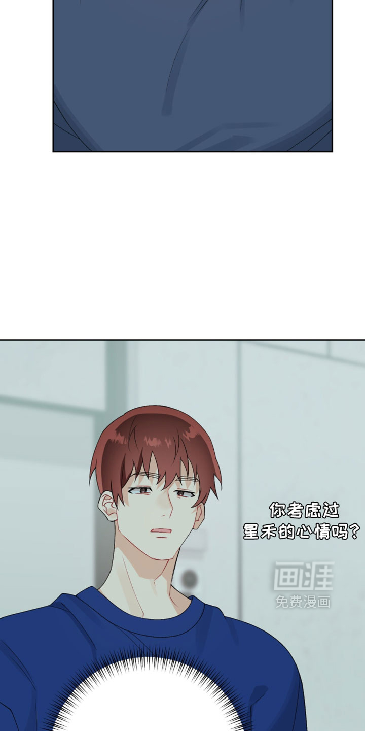 第40话15