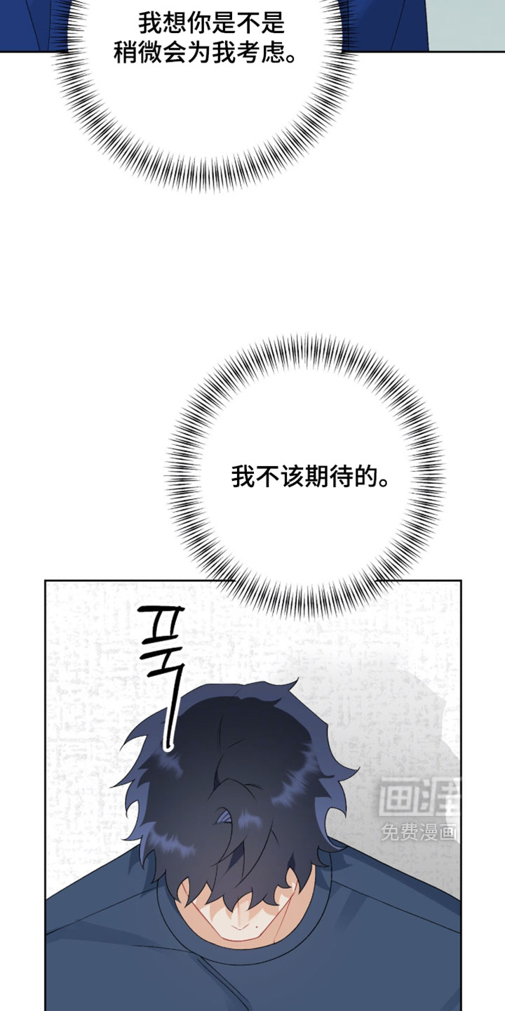第40话16