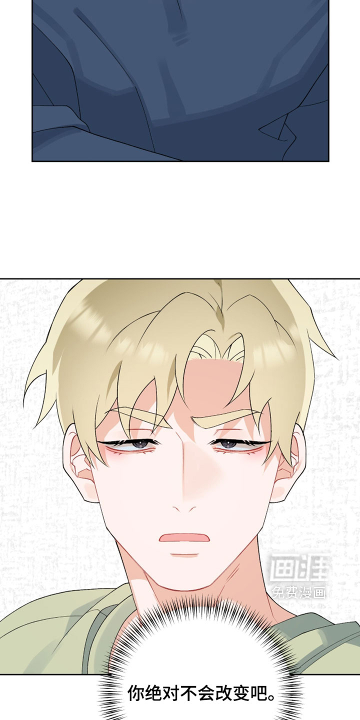 第40话17