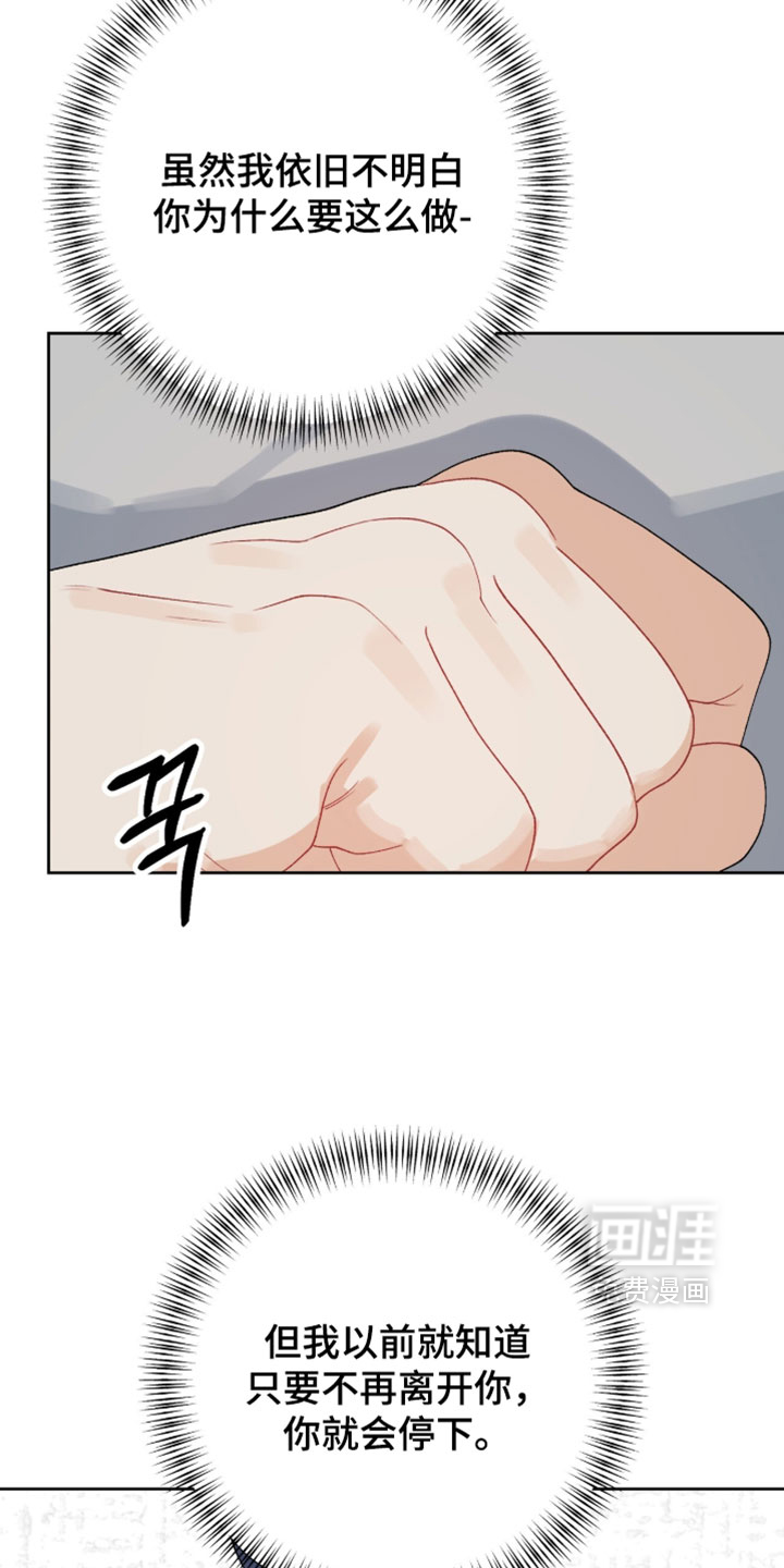 第40话19